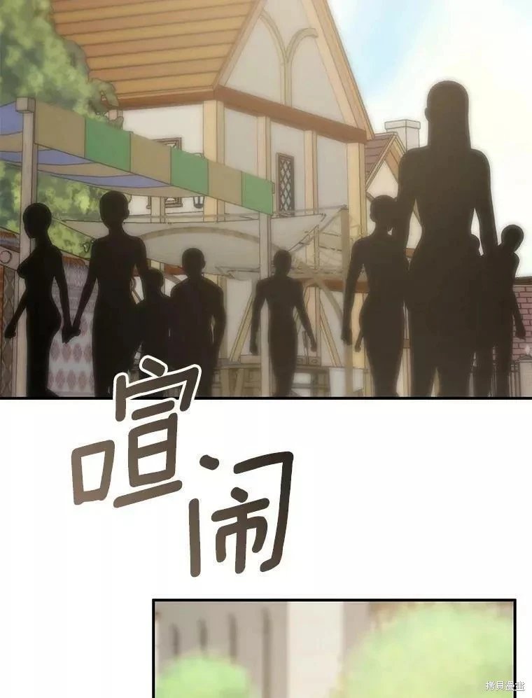 外传13