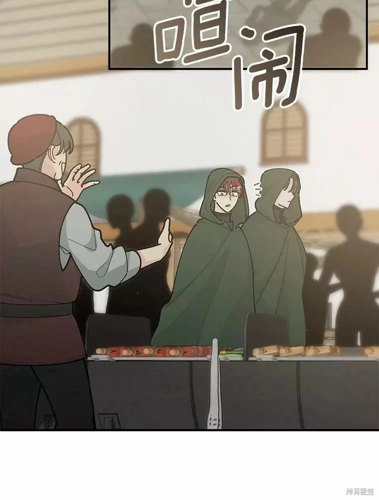外传13