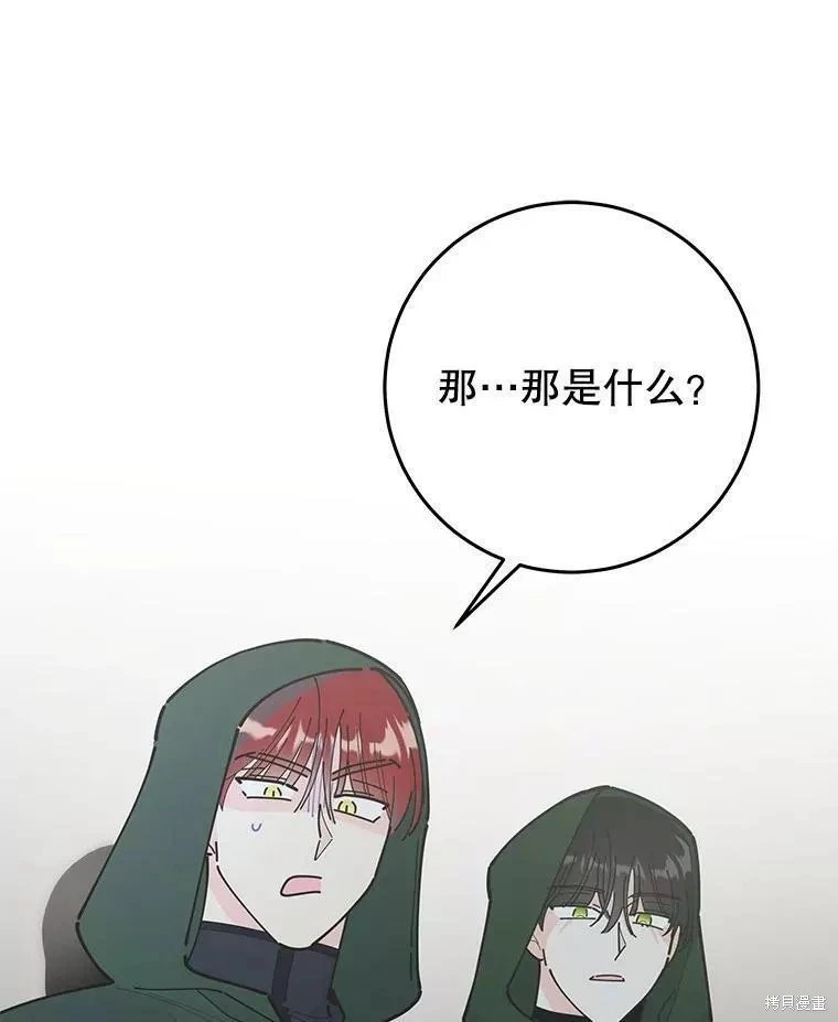 外传13