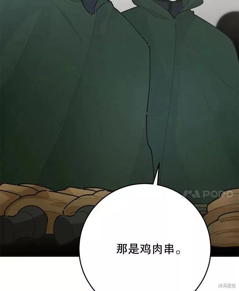 外传13