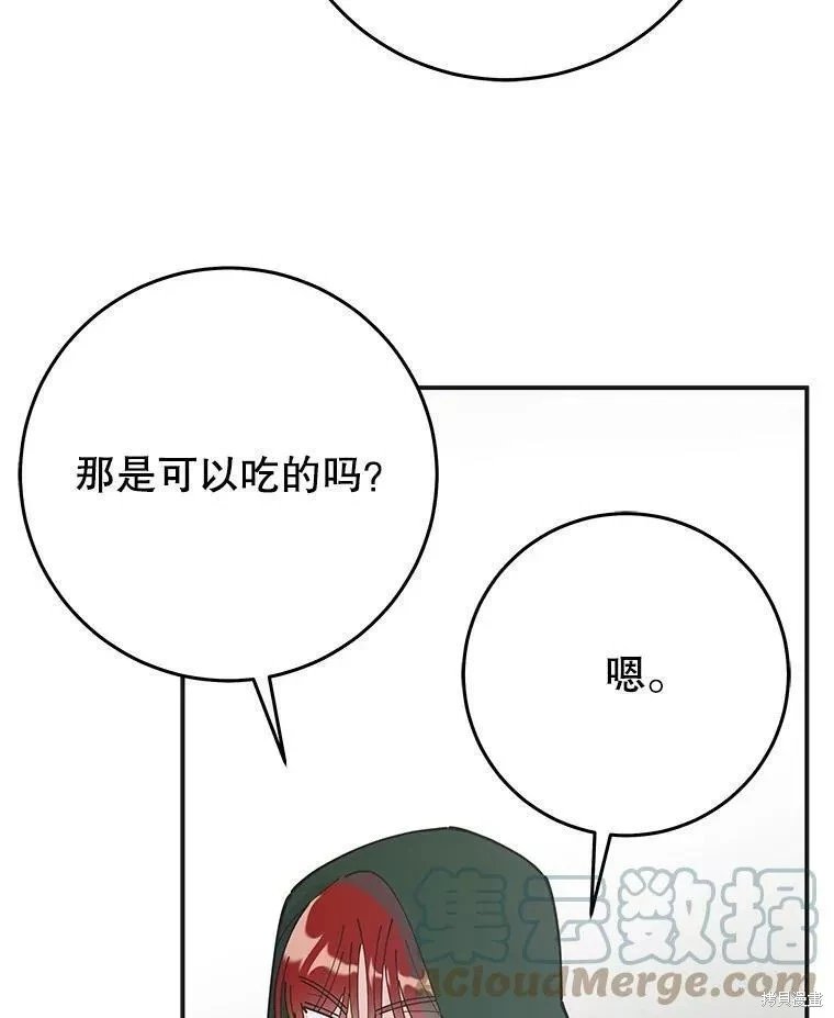 外传13