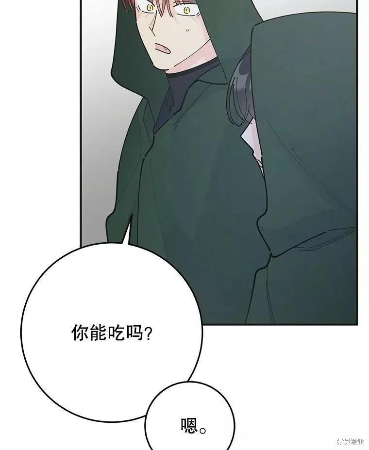 外传13