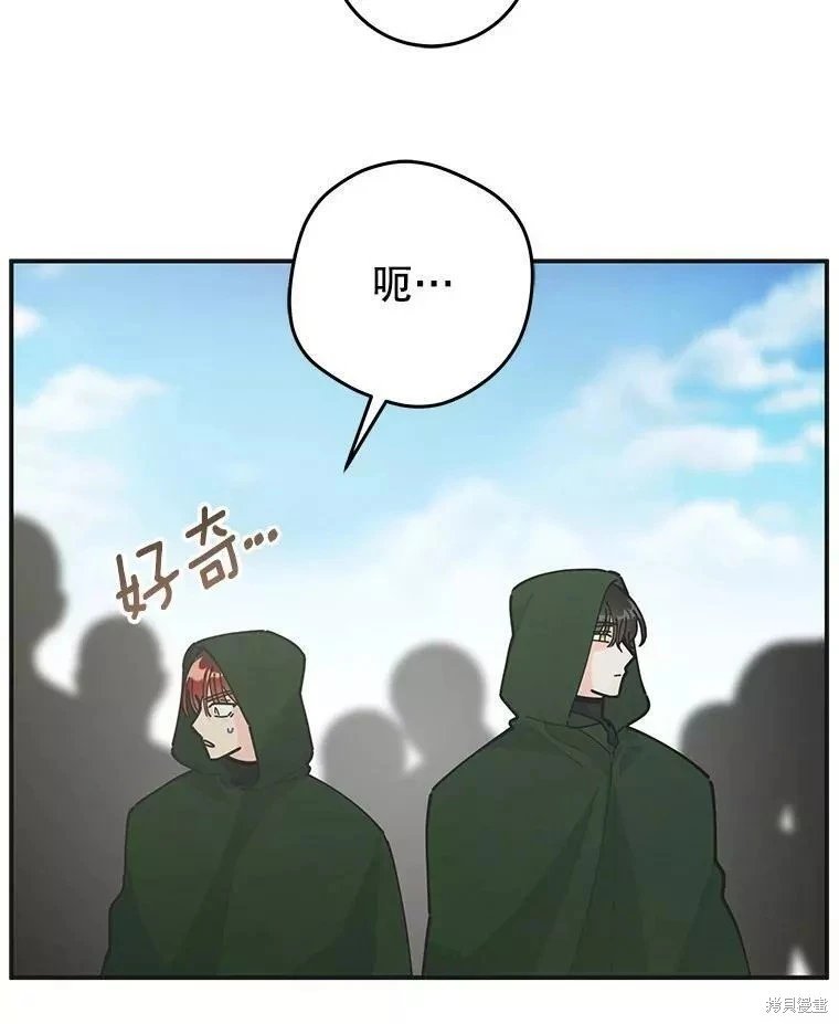 外传13