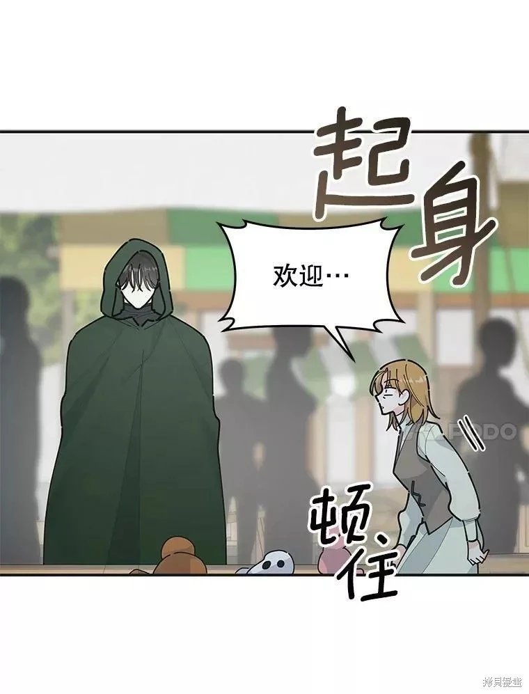 外传13