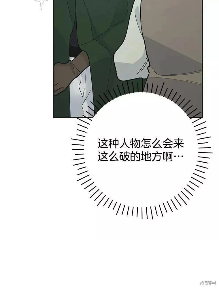 外传13