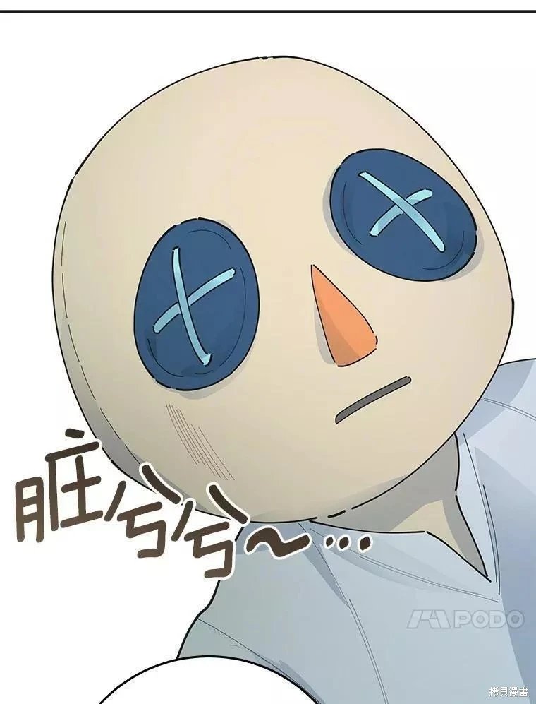 外传13
