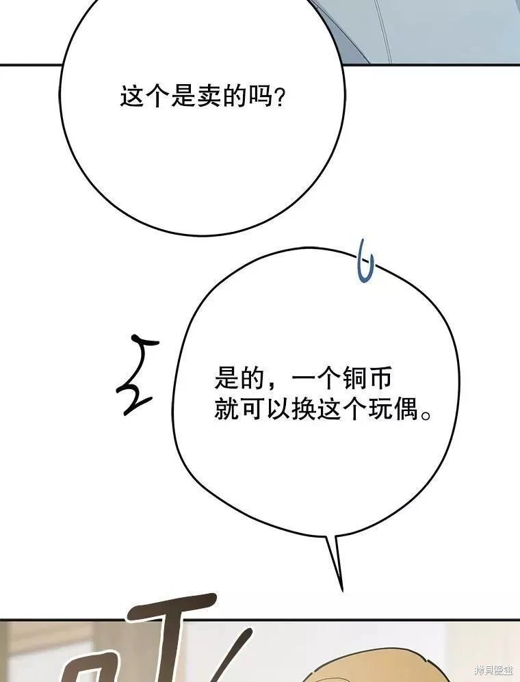 外传13