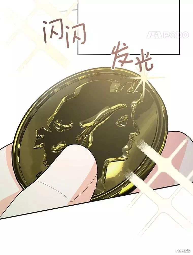 外传13