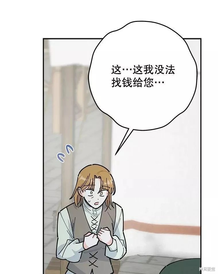 外传13