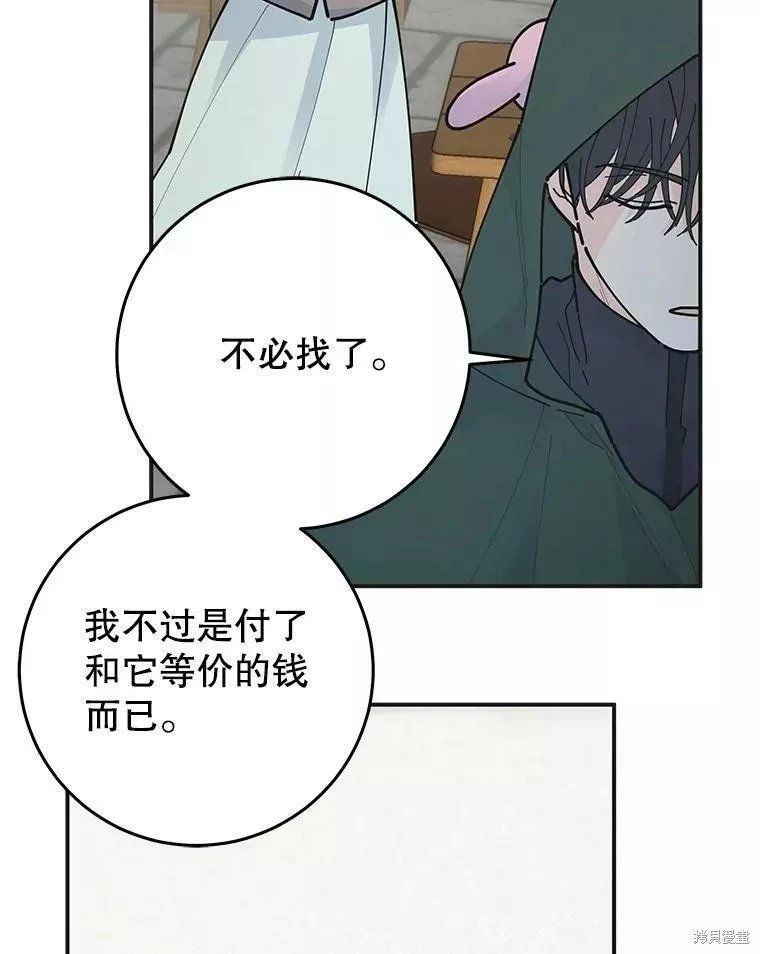 外传13