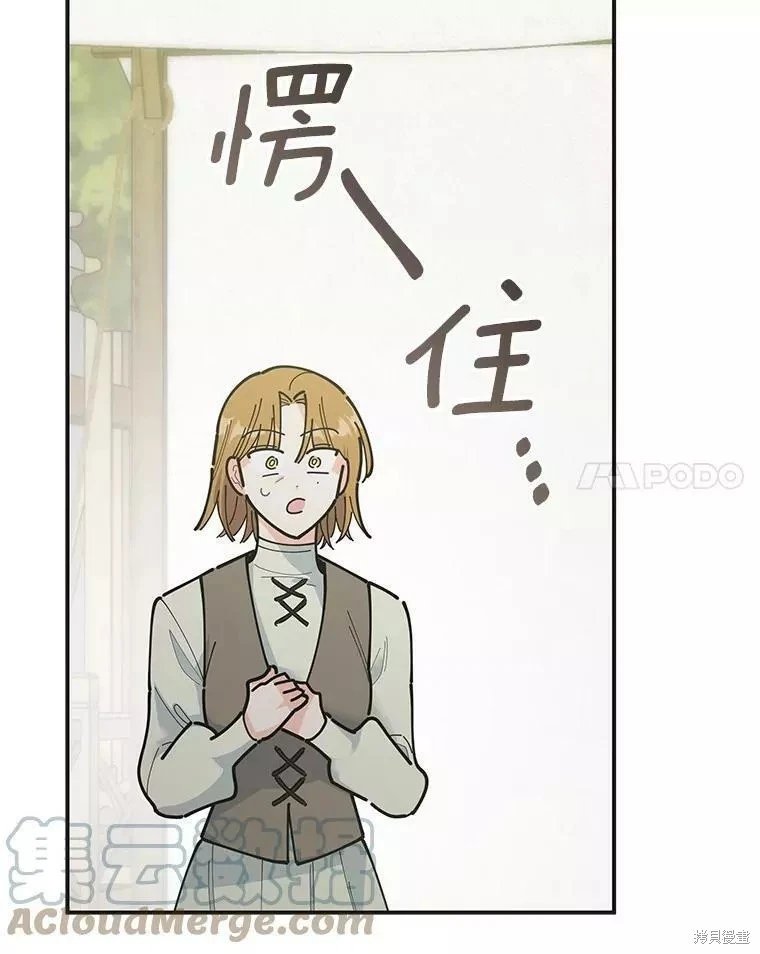 外传13