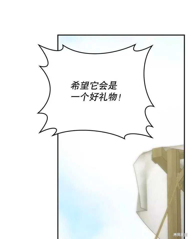 外传13