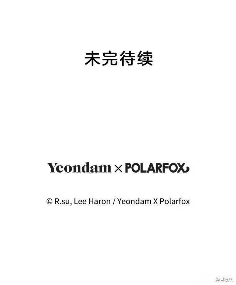 外传13
