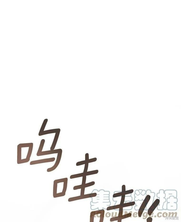 外传16