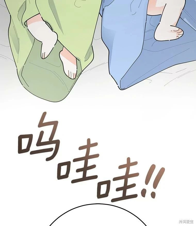 外传16