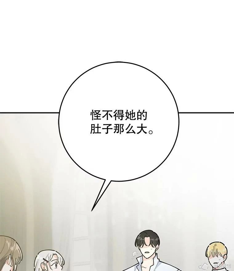 外传16