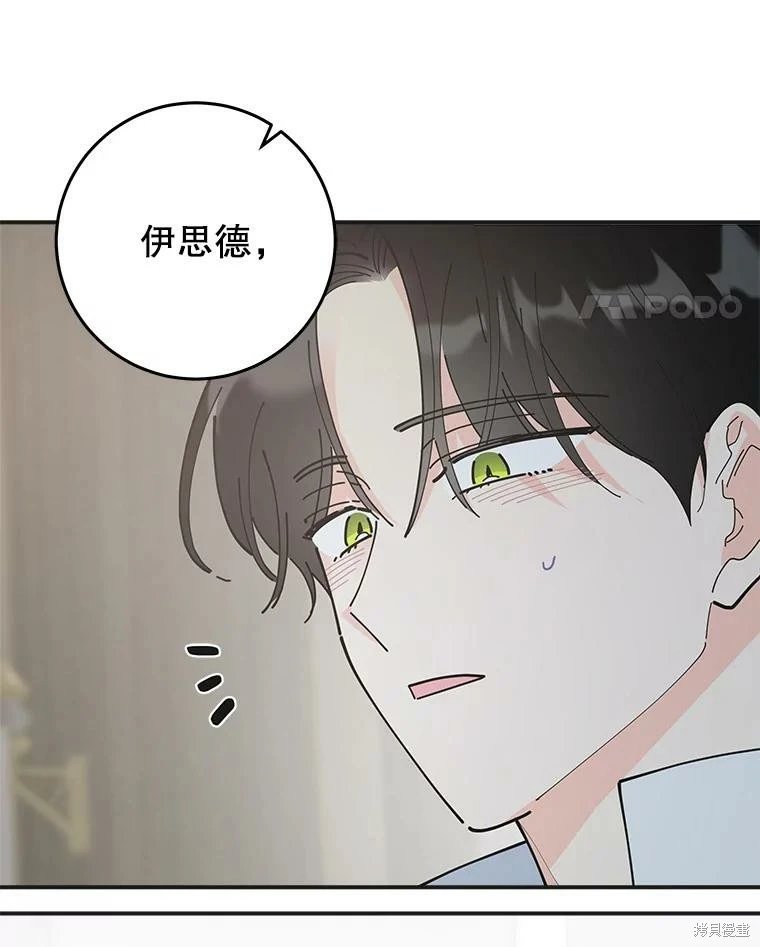 外传16