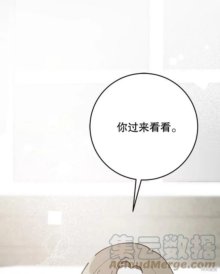 外传16