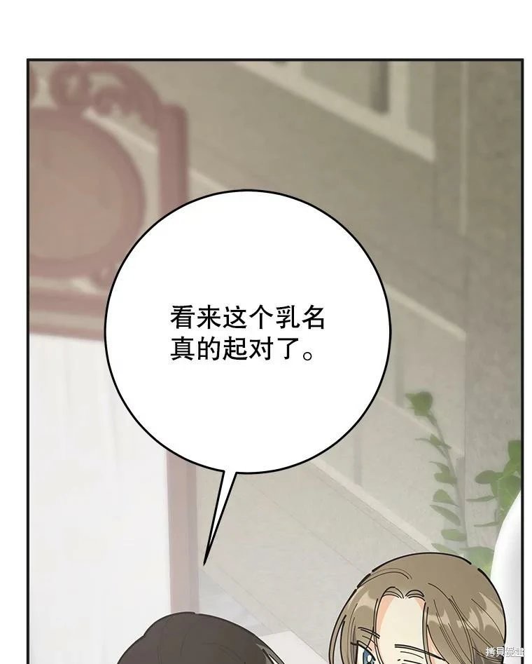 外传16