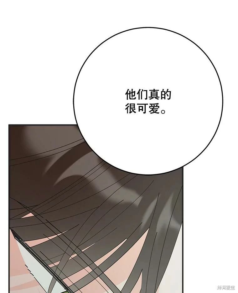 外传16