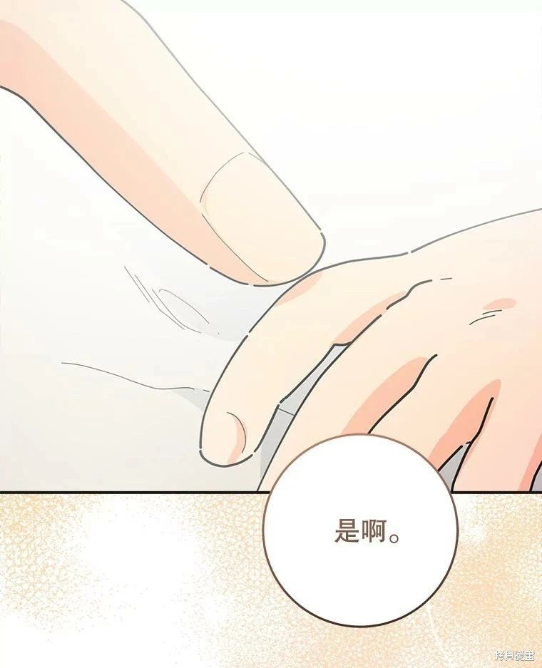 外传16