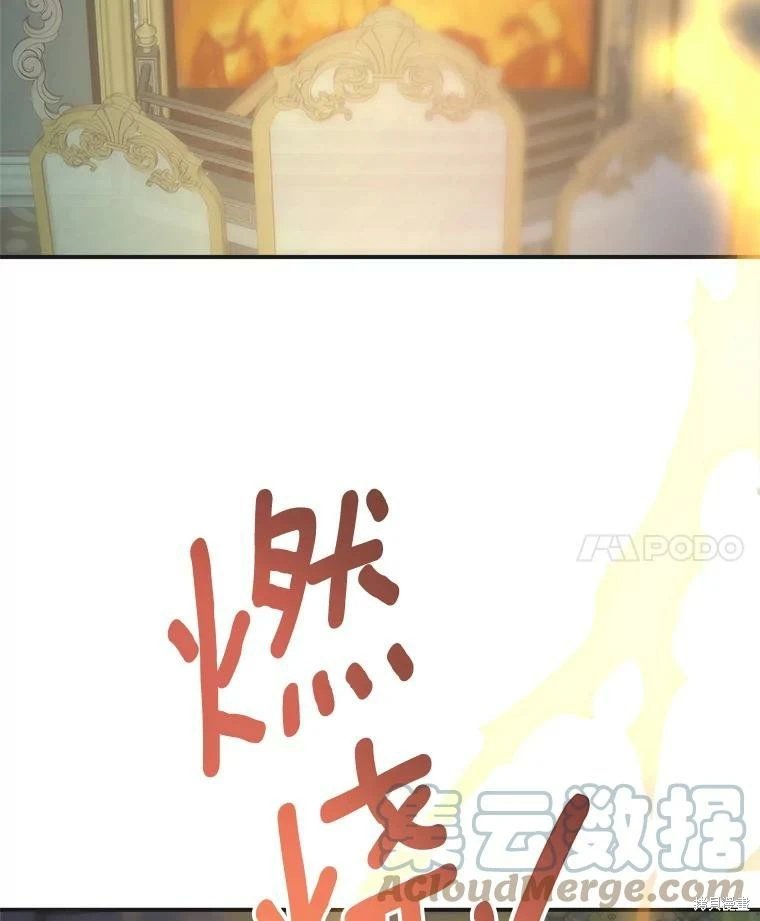 外传16