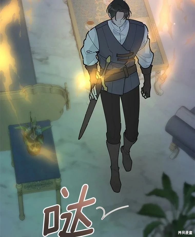 外传16