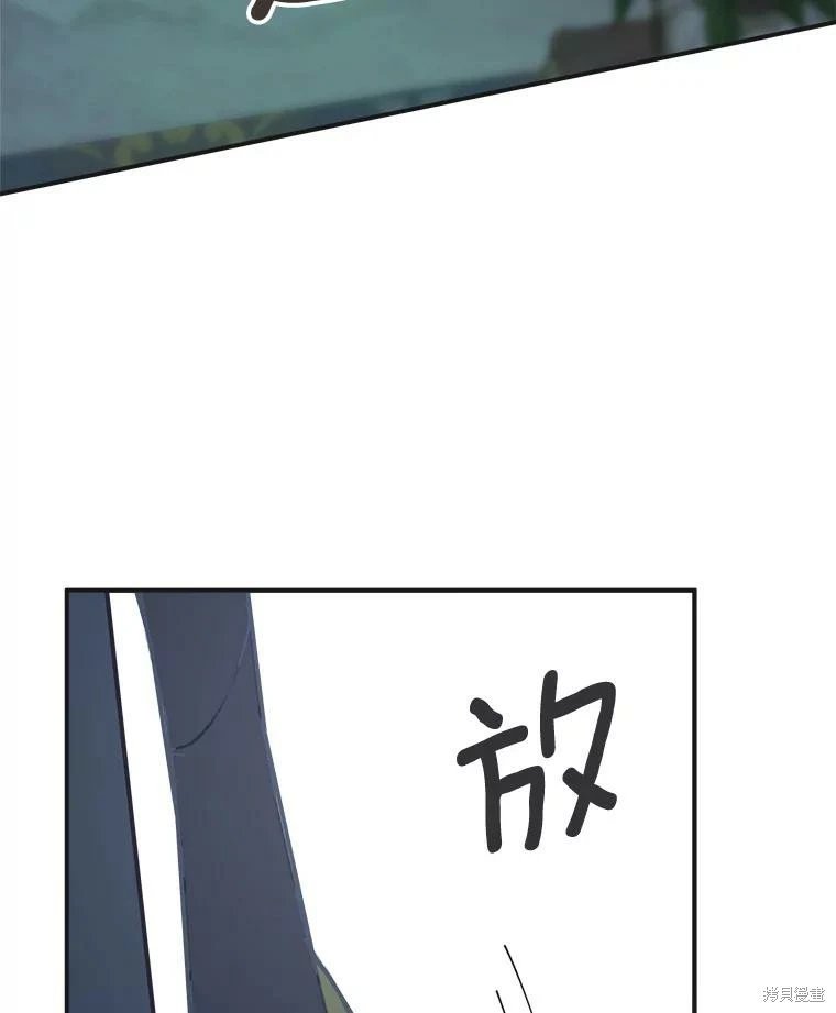 外传16