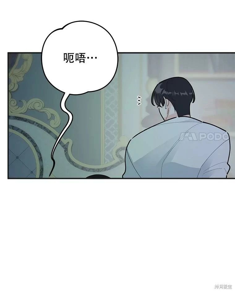 外传16