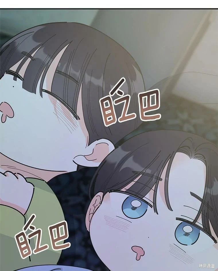 外传16