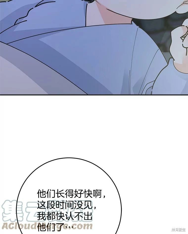 外传16