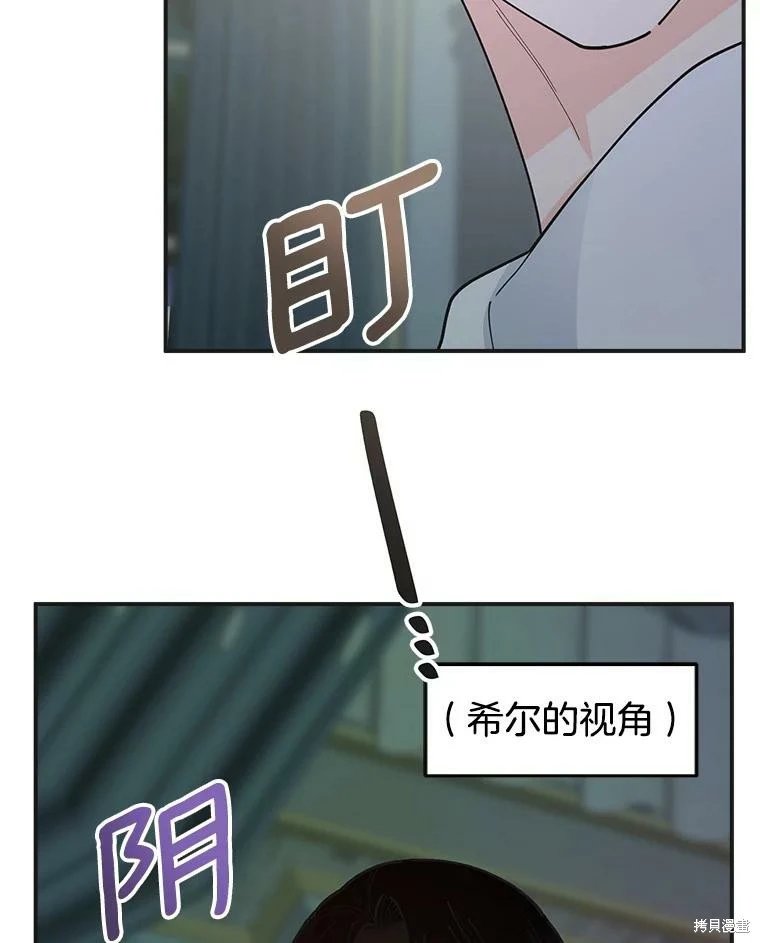 外传16