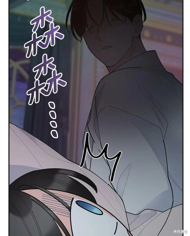 外传16