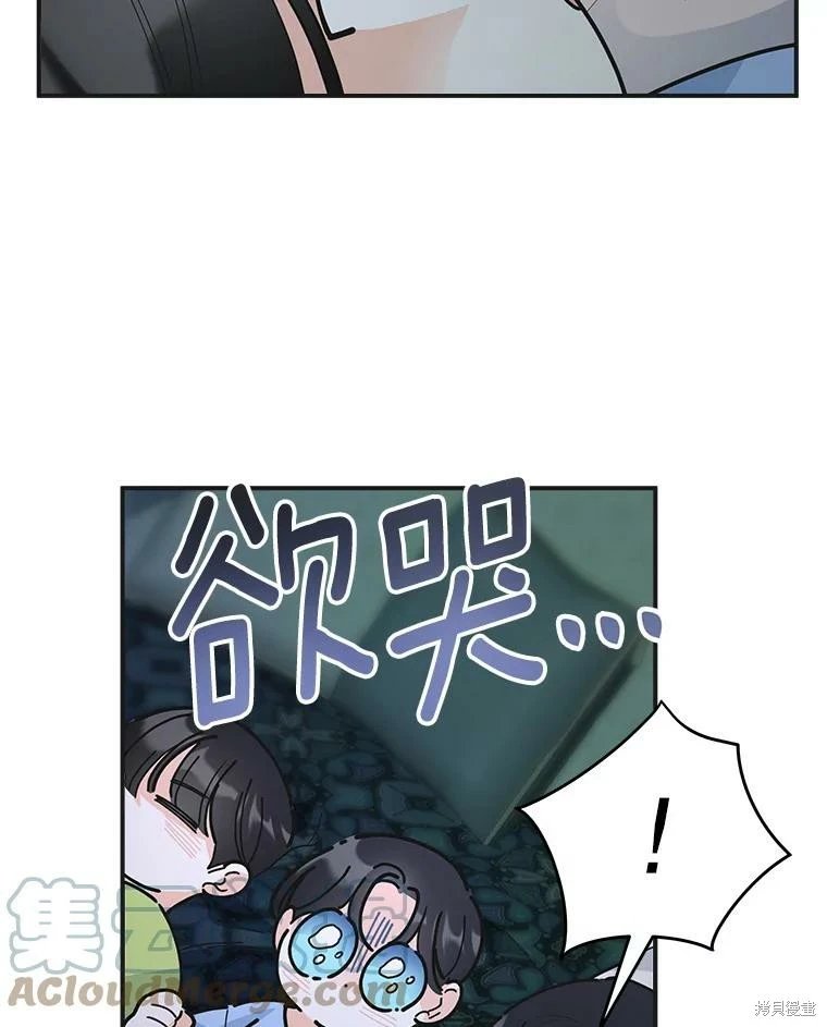 外传16
