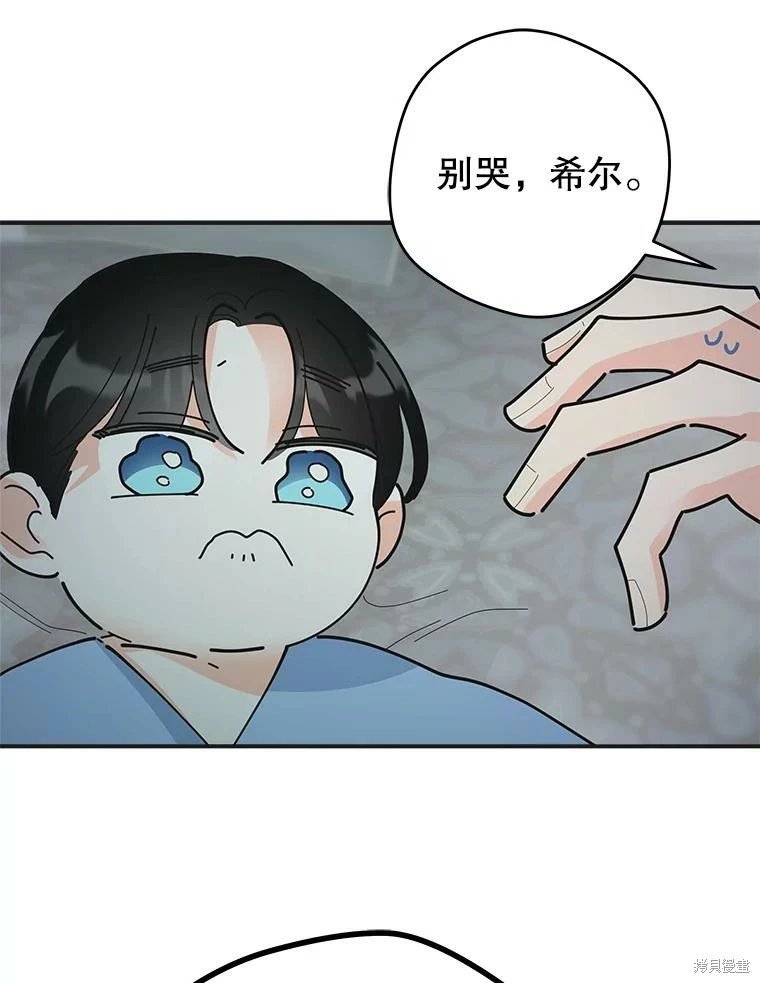 外传16