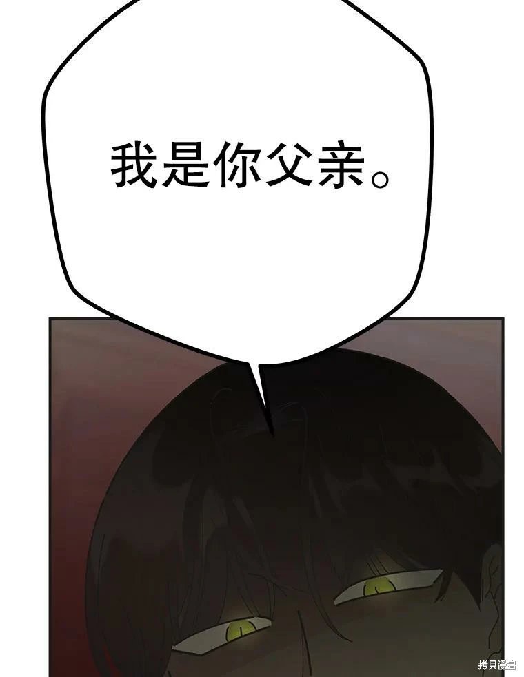 外传16