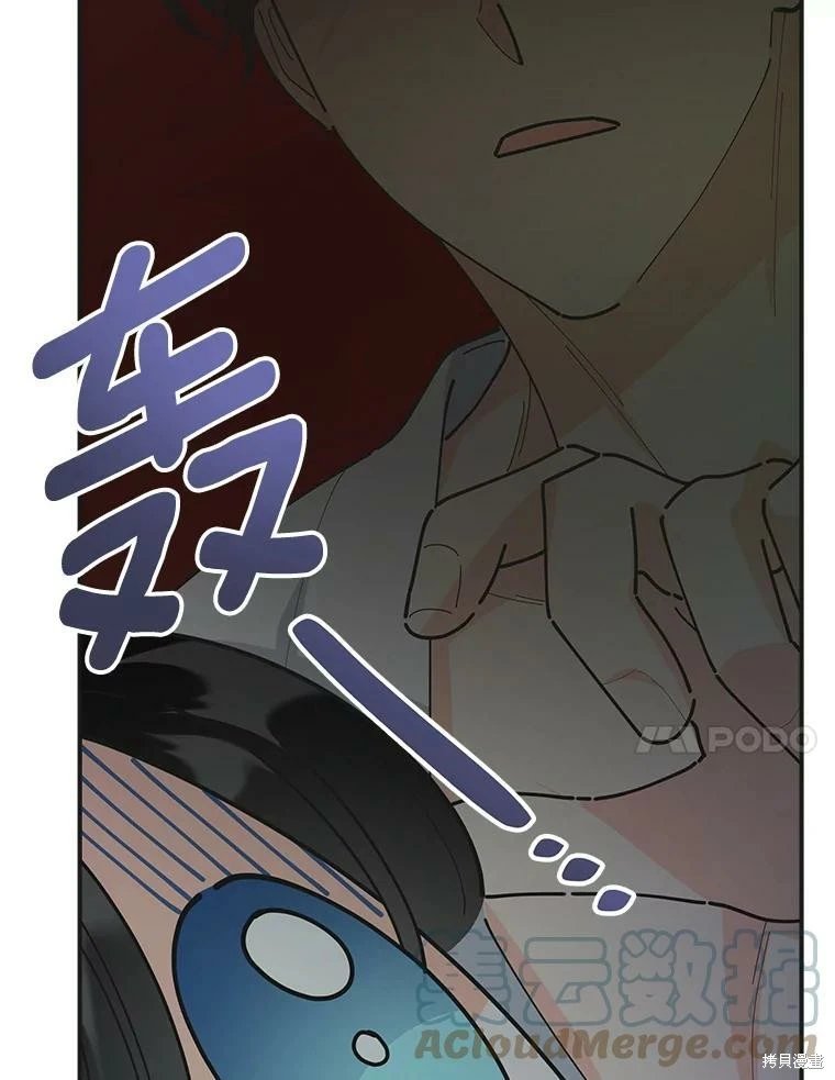 外传16