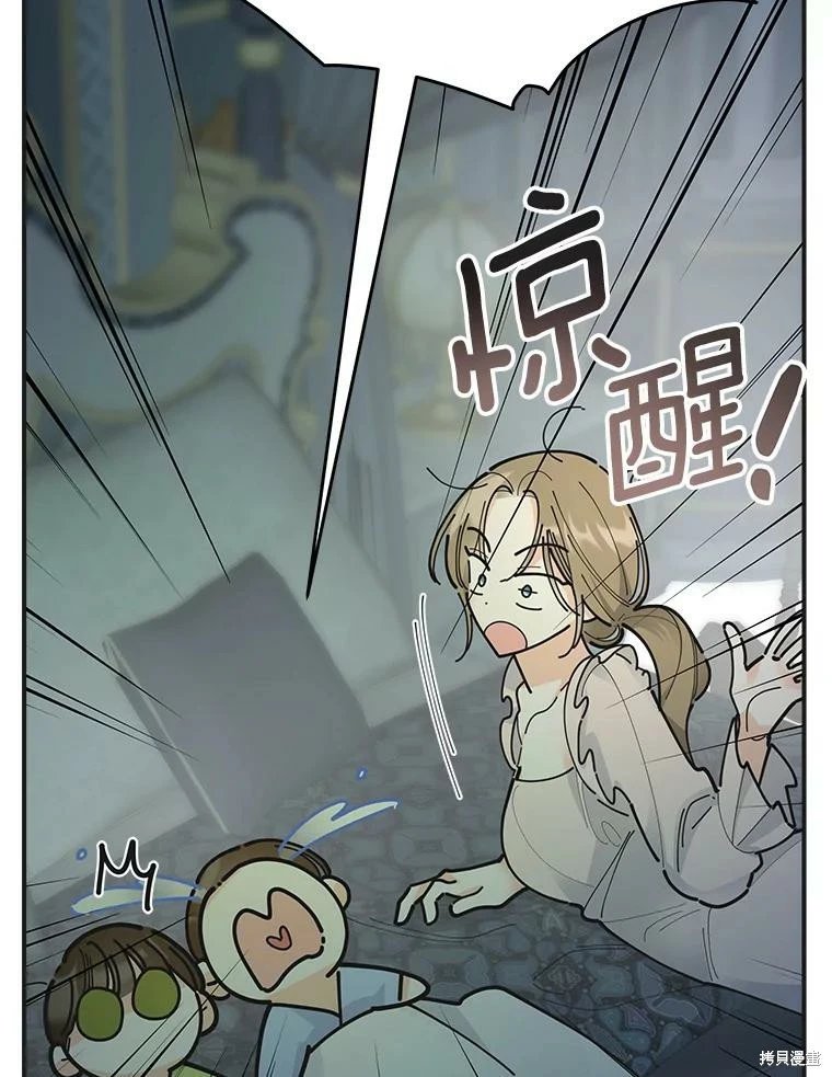 外传16