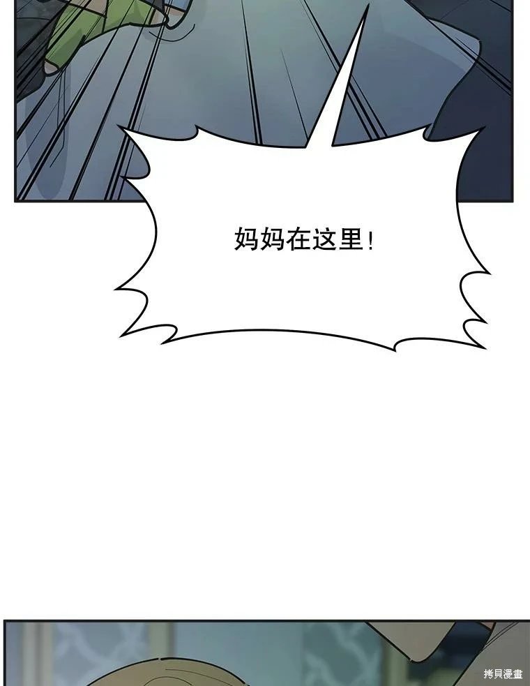 外传16