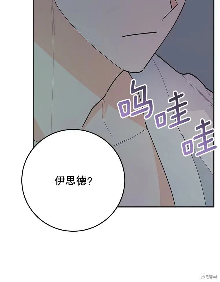外传16