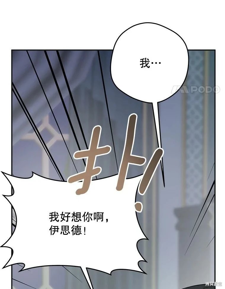 外传16