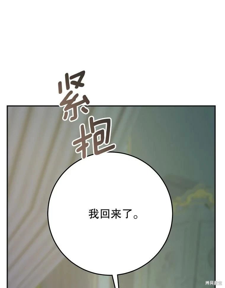 外传16