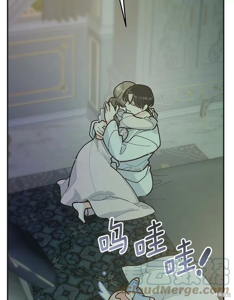 外传16