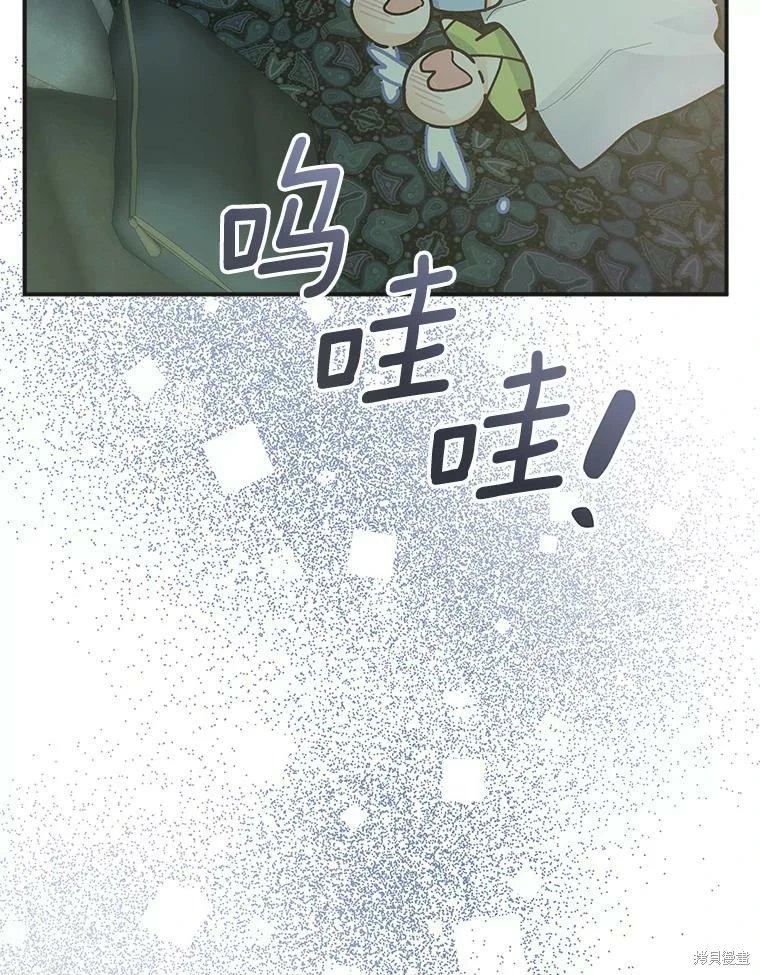 外传16