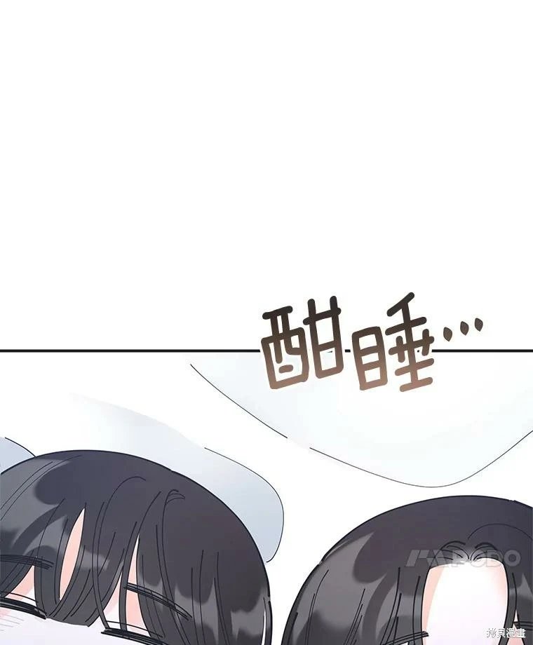 外传16