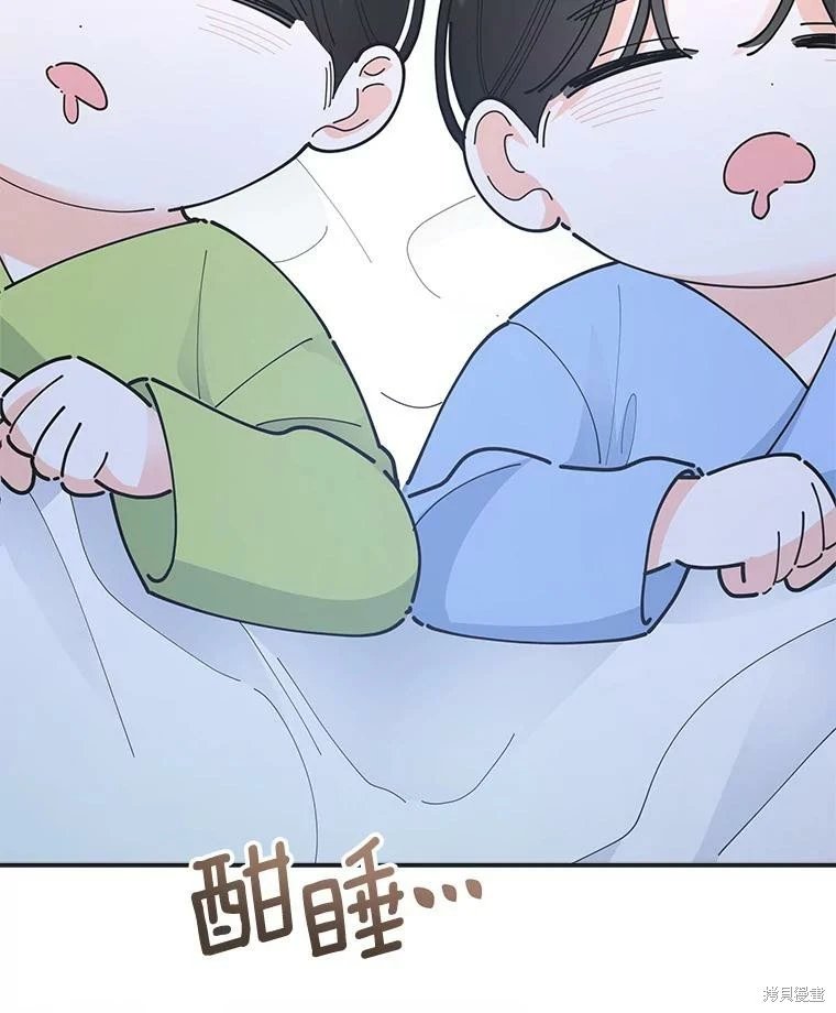 外传16