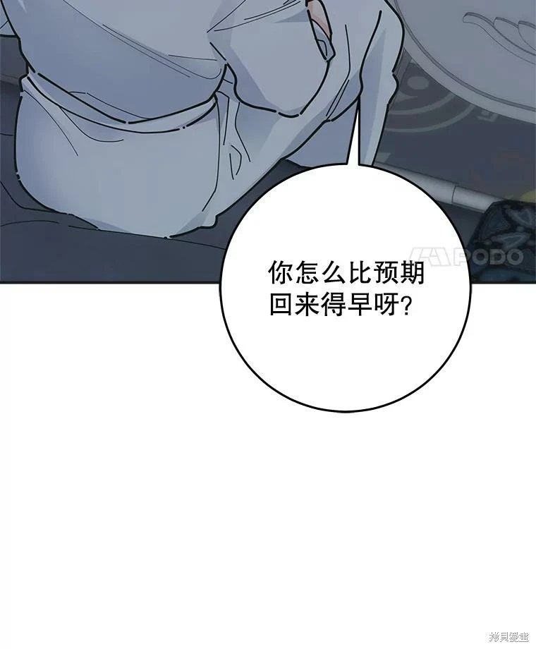 外传16