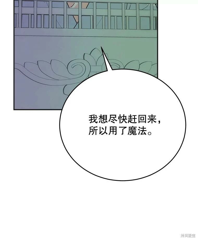 外传16