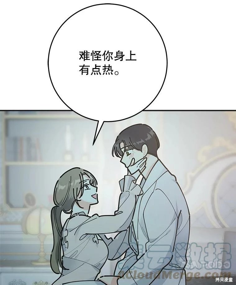 外传16