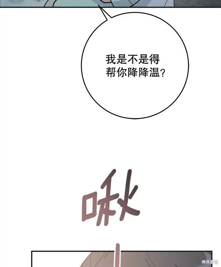 外传16